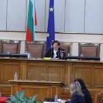 Парламент 45 Народно събрание Мика Зайкова
