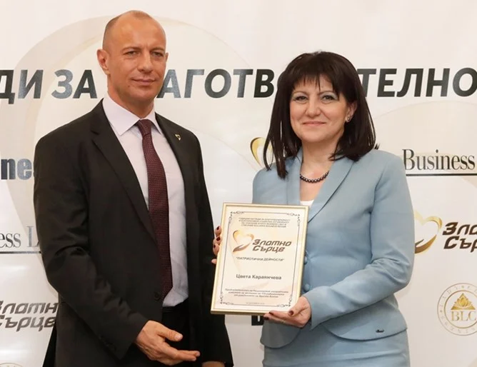 цвета караянчева