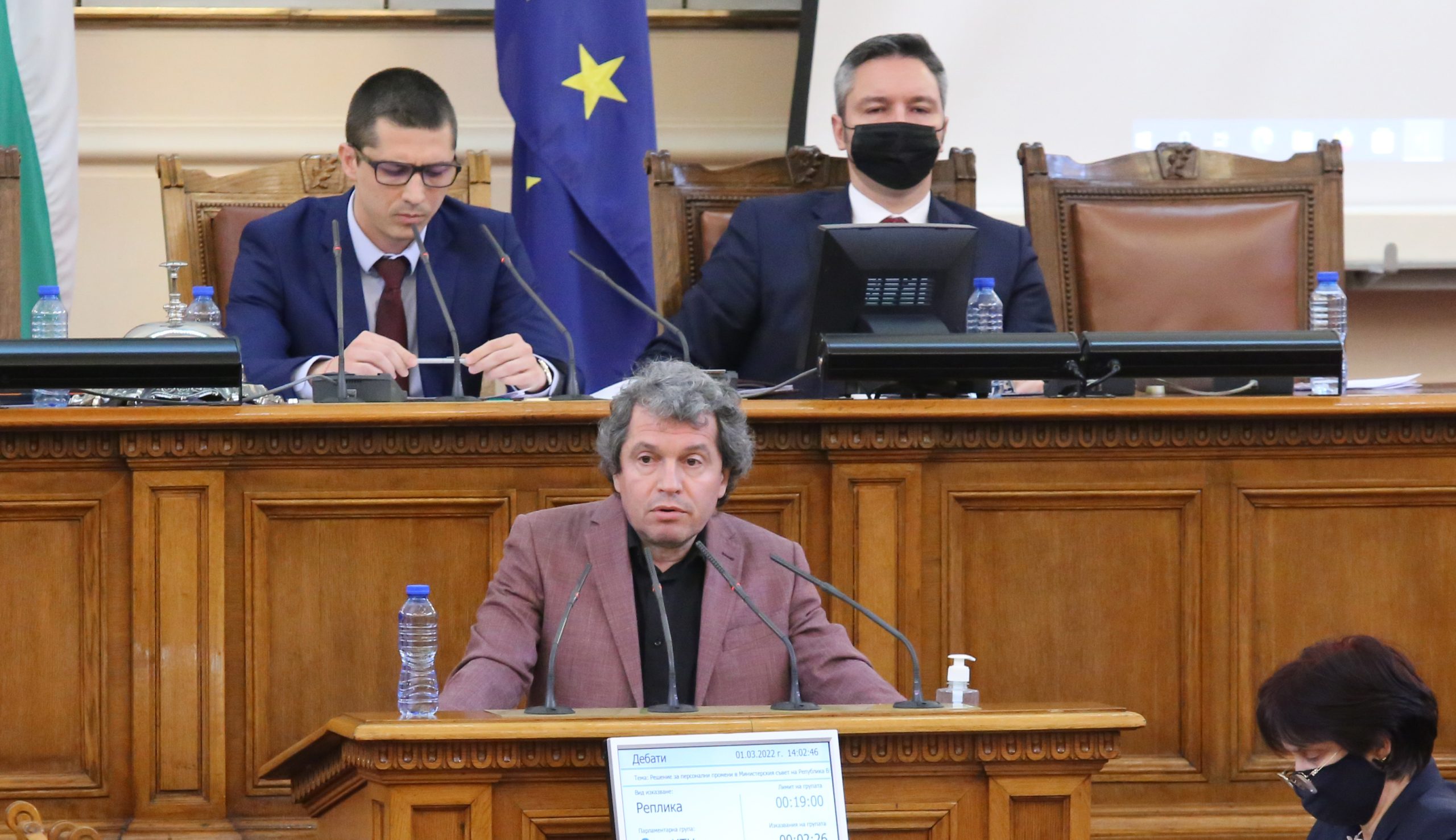 Парламент Тошко Йорданов