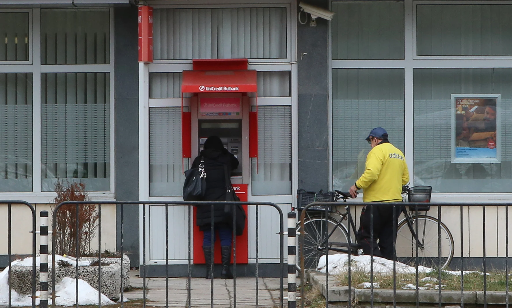Уникредит Булбанк банкомат