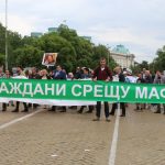 Протест срещу Цацаров...