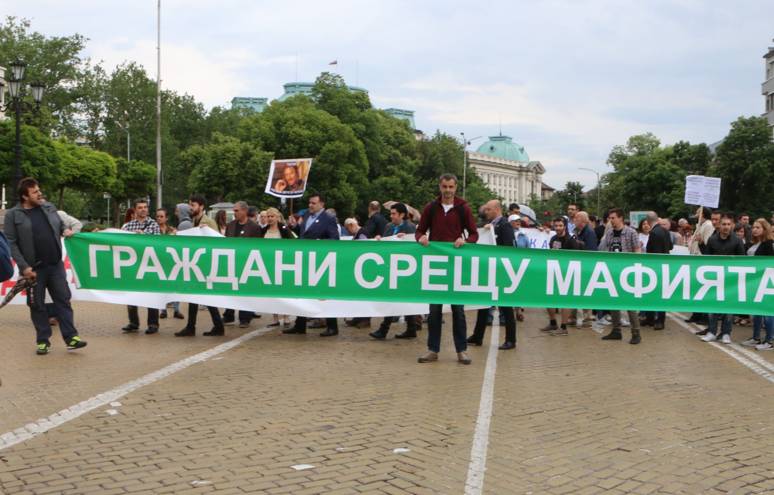 Протест срещу Цацаров...