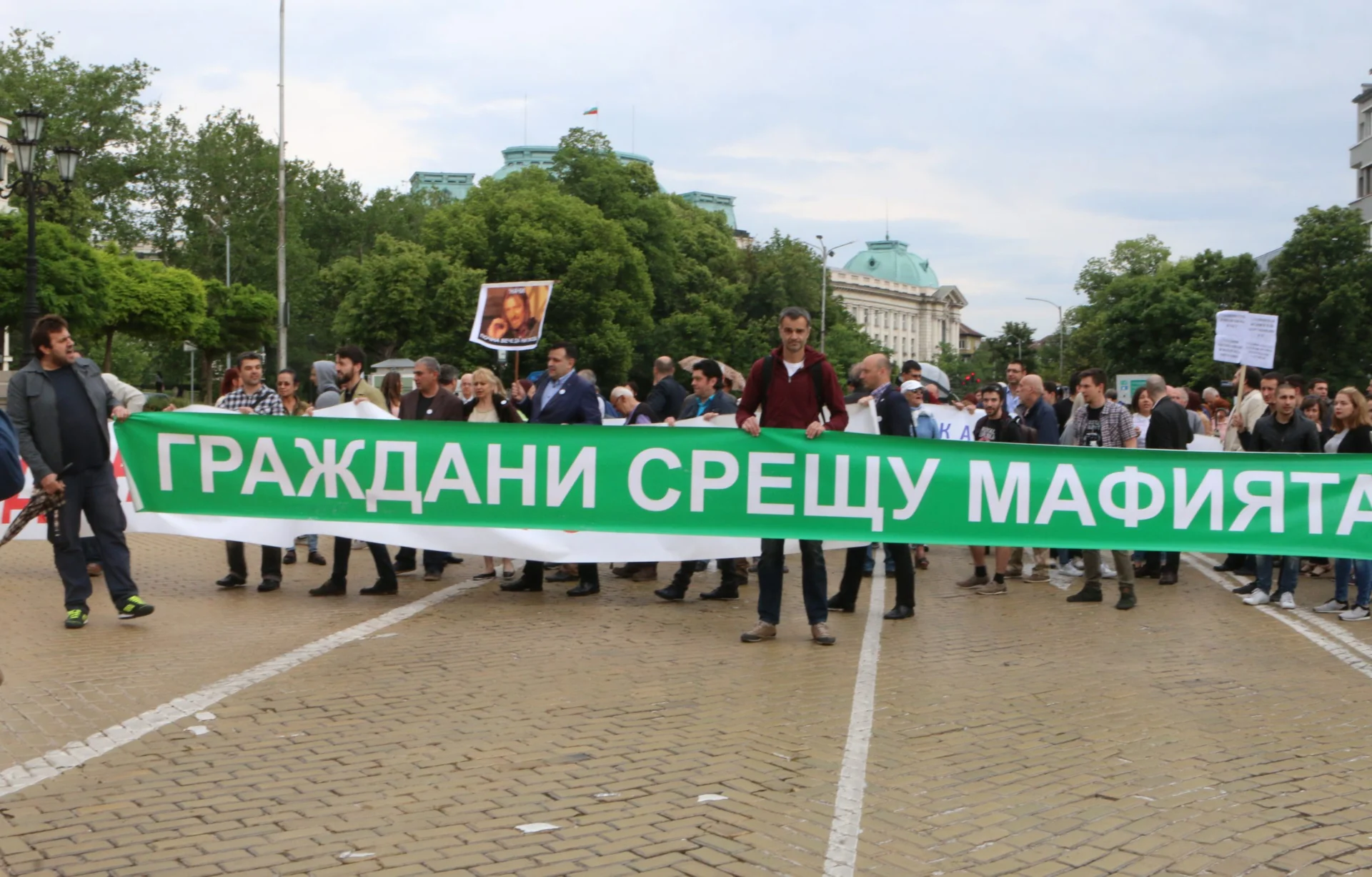 Протест срещу Цацаров...