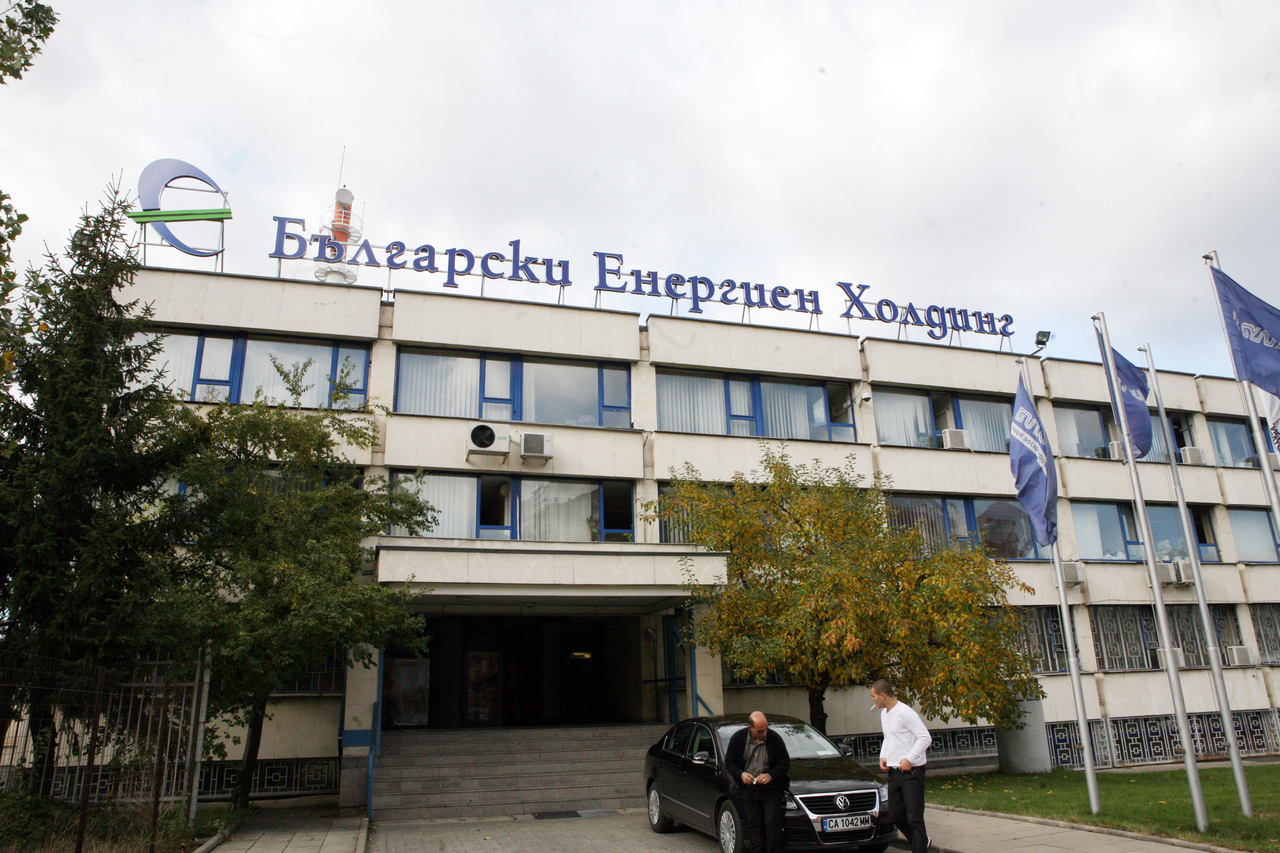 БЕХБългарски енергиен холдинг