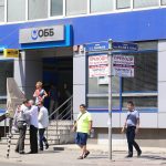 ОББ клон на банка