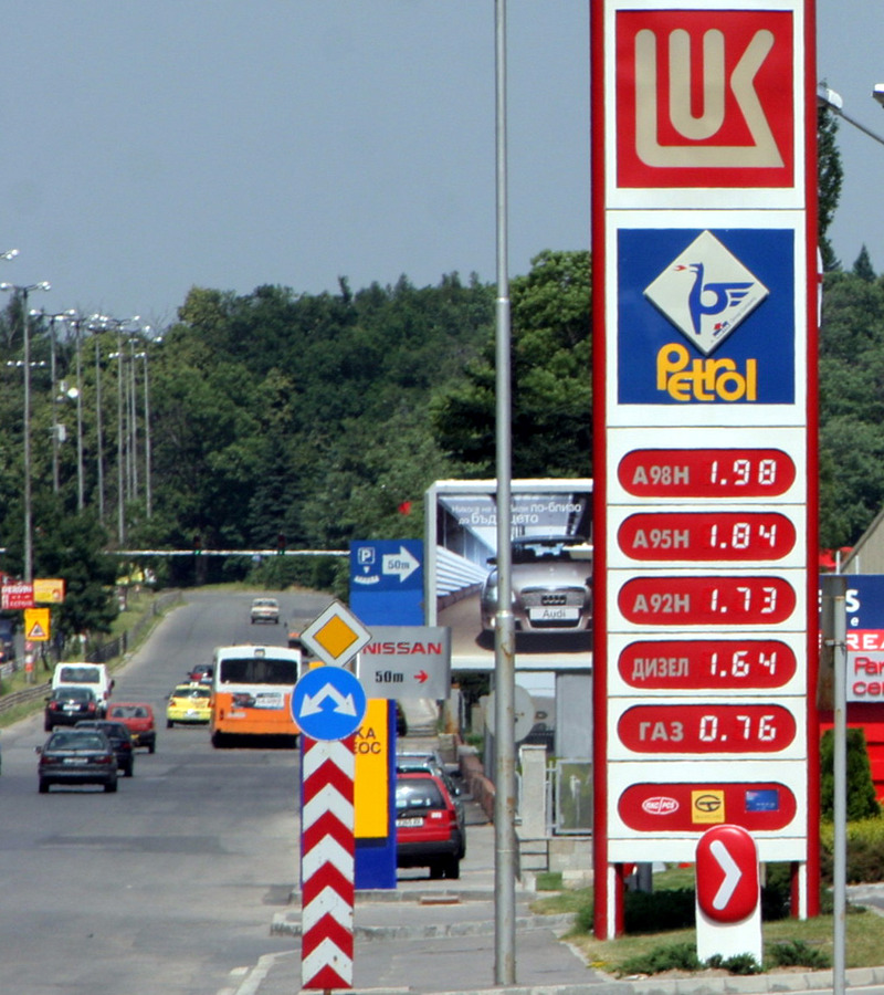 Преди време "Лукойл" и "Петрол" работеха заедно