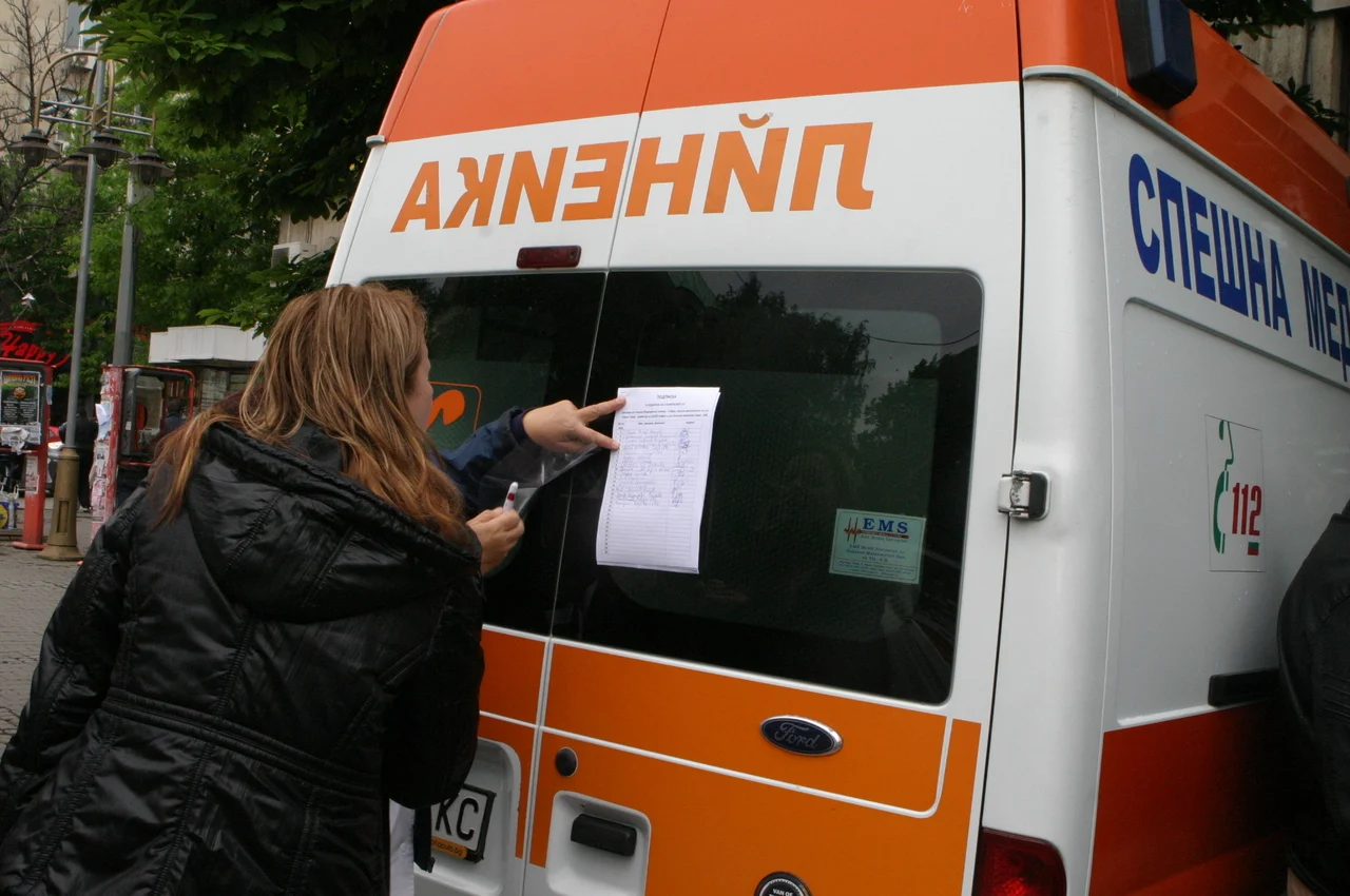 Министерство на здравеопазванетоПротест на Спешна  бърза помощ