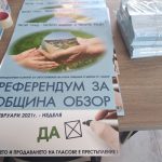 Референдум