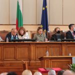 Парламент 46 Народно събрание
