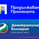 пп-ДБ