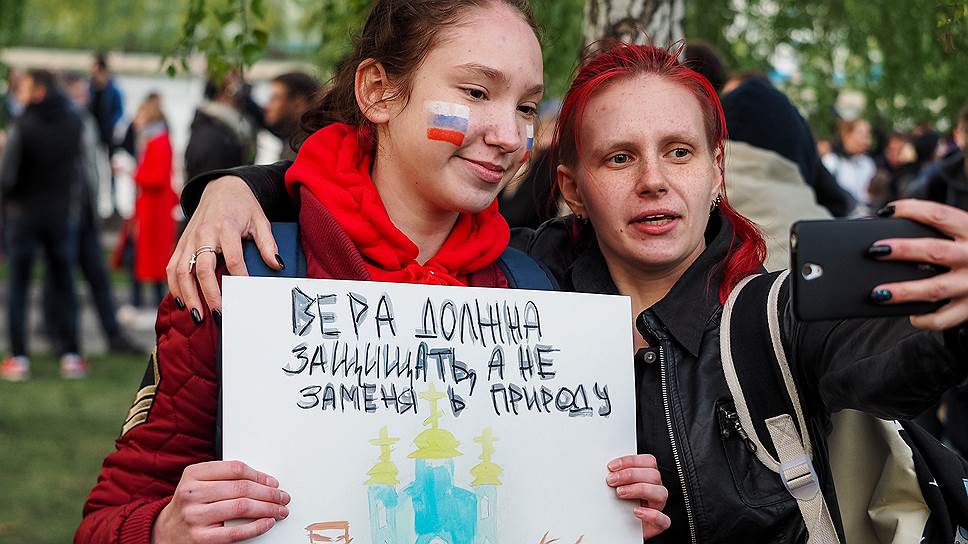 русия протест