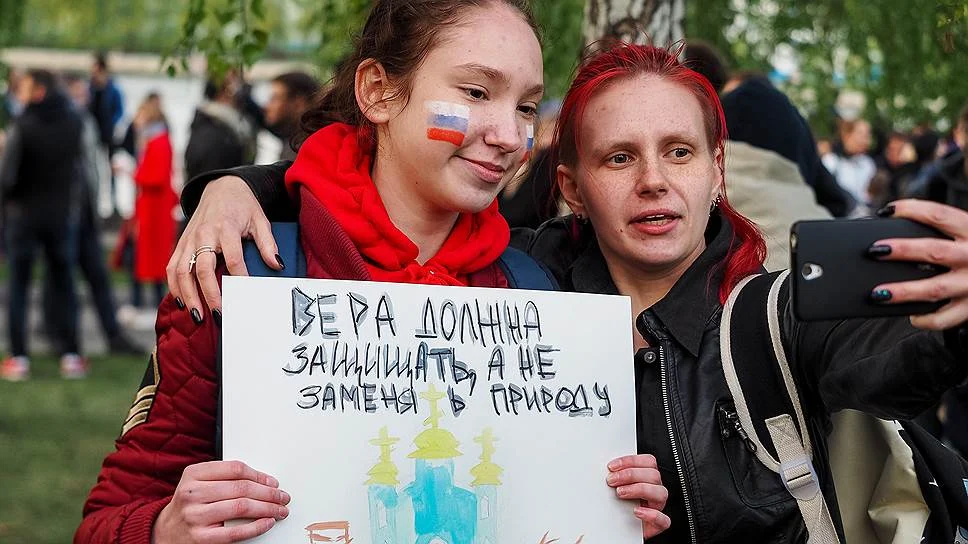 русия протест