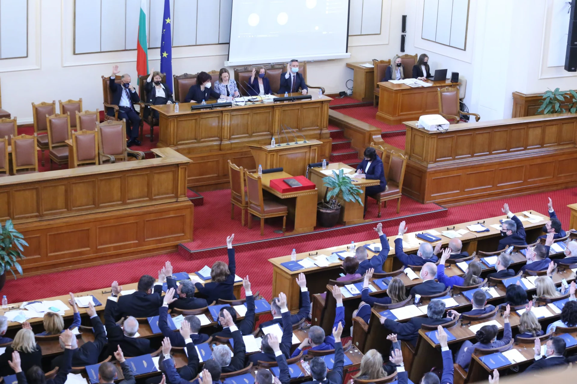 45 Народно събрание Парламент ...