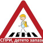 Migration Image