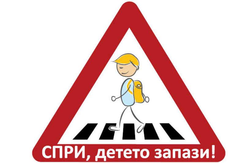 Migration Image