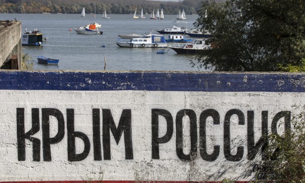 Крим