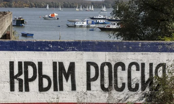 Крим