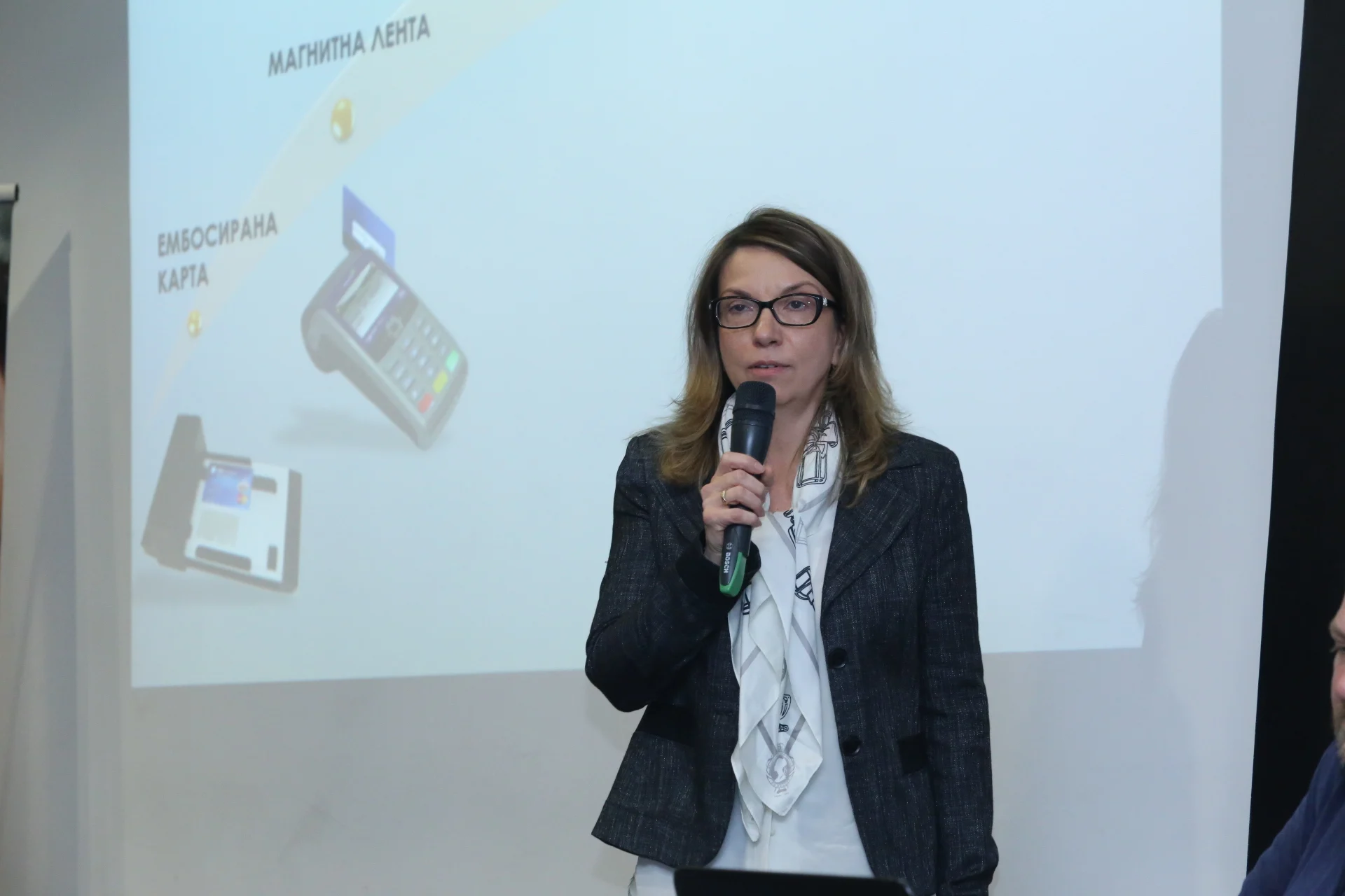 Конференция "Дигиталното банкиране - бъдещето днес" Мариела Атанасова Райфайзенбанк