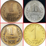стотинка