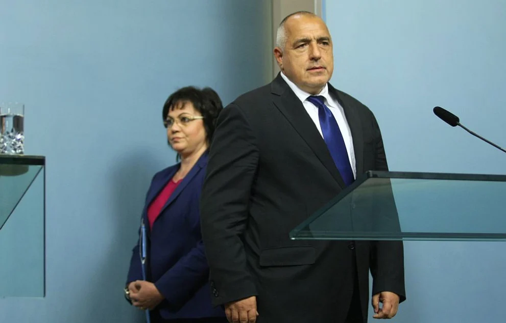 Бойко Борисов