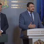 Министерски съвет Настимир Ананиев