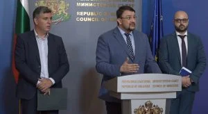Министерски съвет Настимир Ананиев