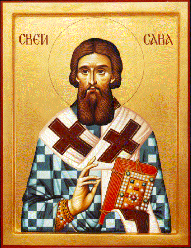свети сава
