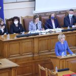 45 Народно събрание Парламент ... Мая Манолова