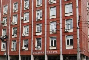 Сияна, съд плевен
