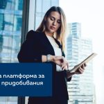 ОББ създава дигитална платформа за сливания и придобивания