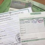 бонова книжка