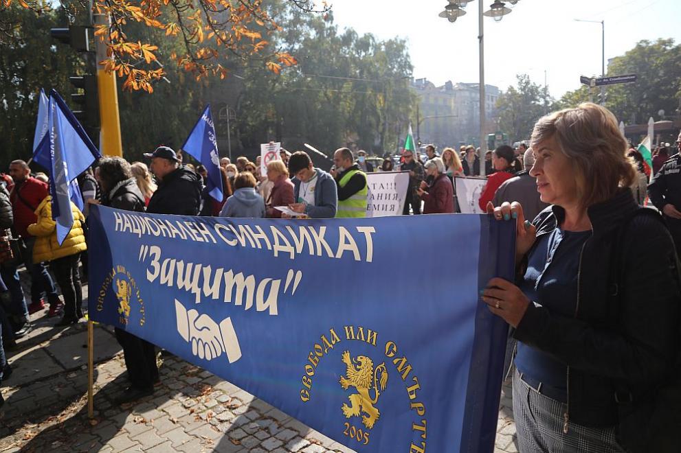 Национален синдикат "Защита"