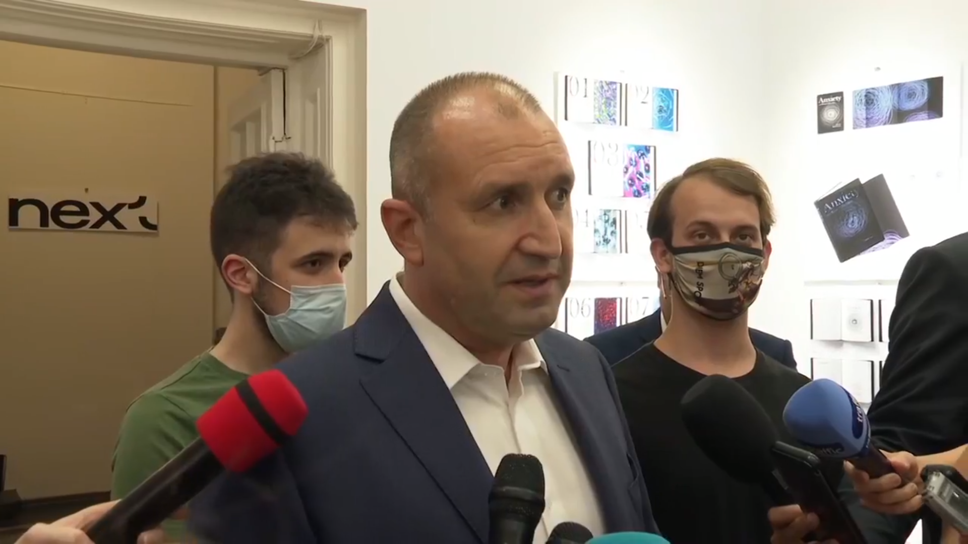 Румен Радев в Пловдив