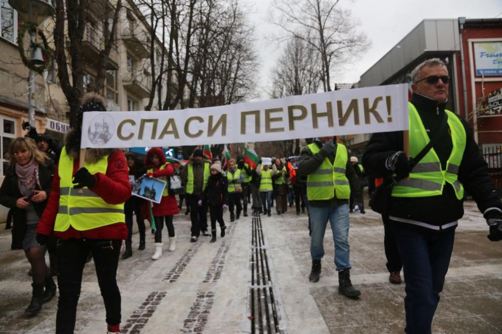 перник протест водна криза