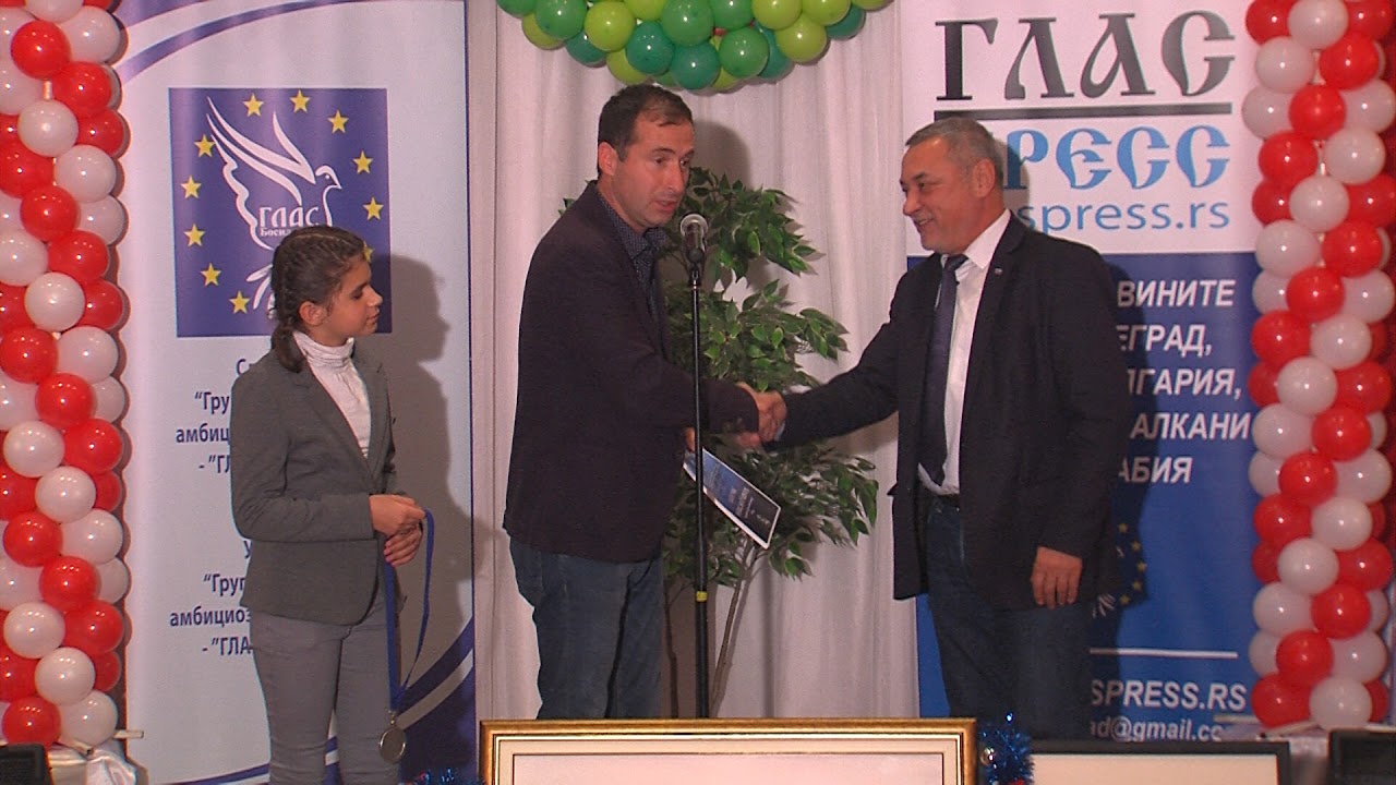 Валери Симеонов