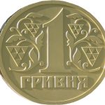 гривня