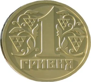 гривня