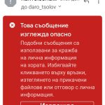 райф