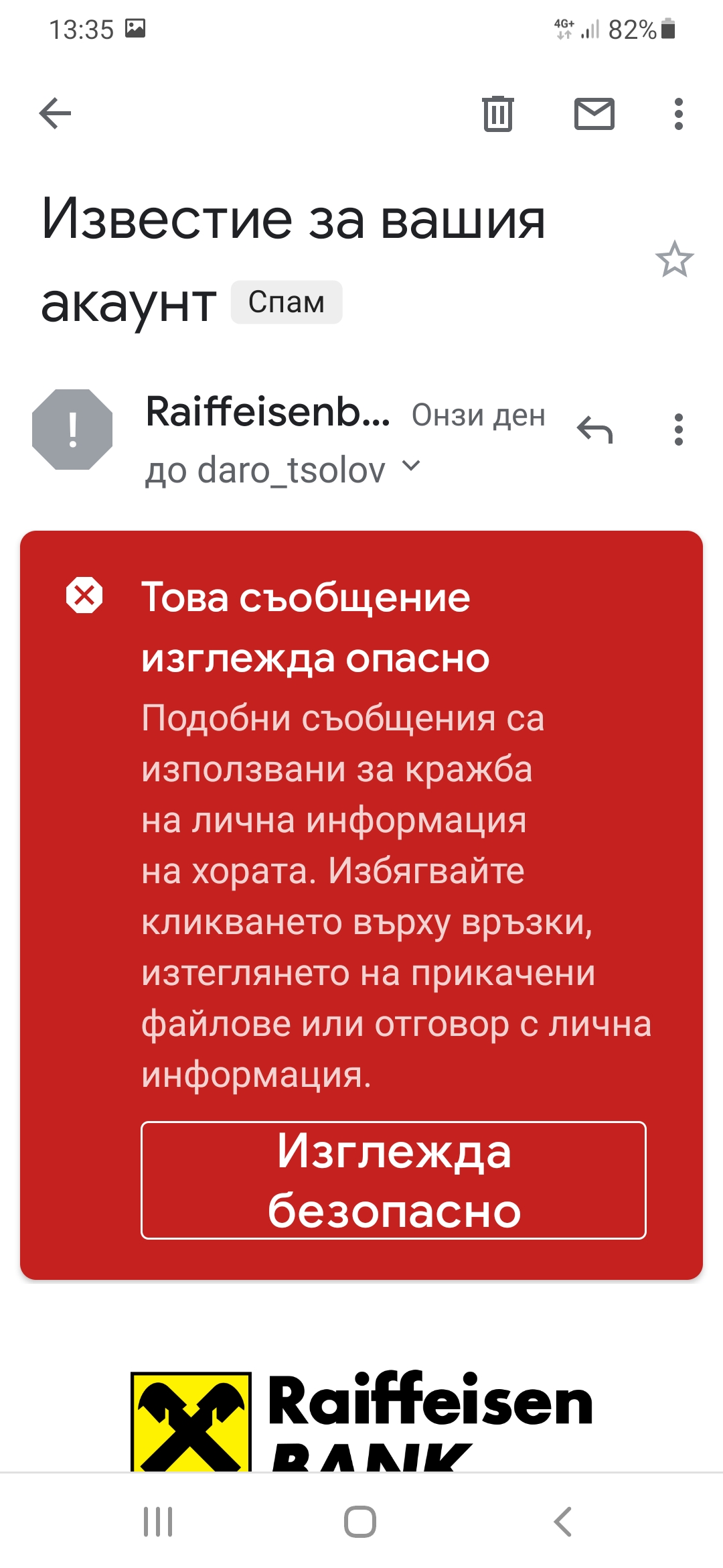 райф