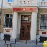 КТБ Корпоративна търговска банка сграда