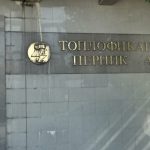 топлофикация перник