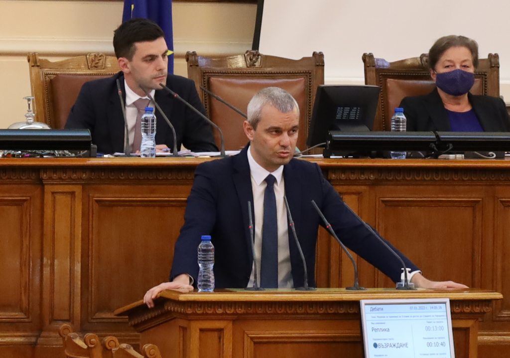 Парламент Костадин Костадинов Възраждане