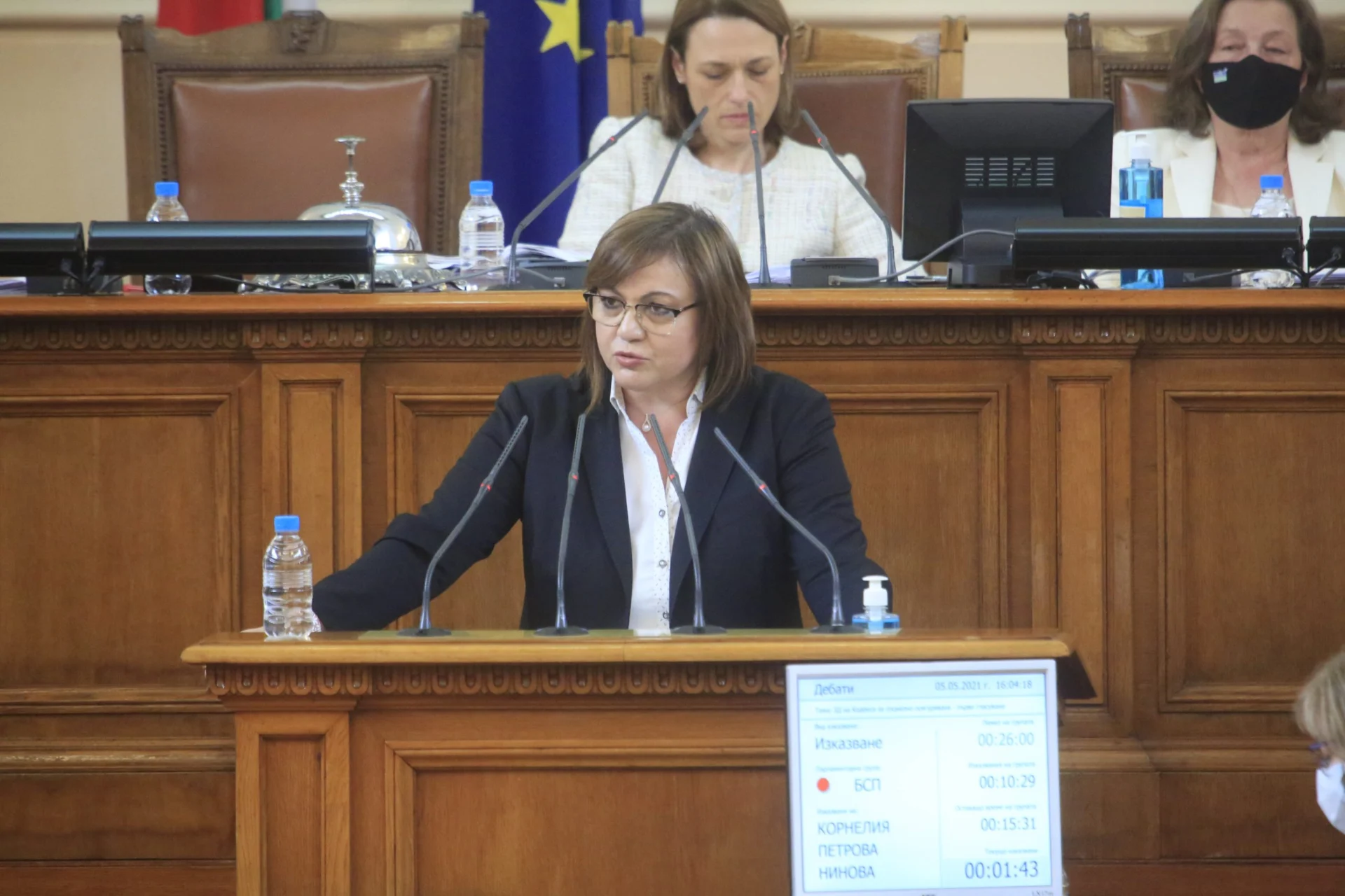 Корнелия Нинова
