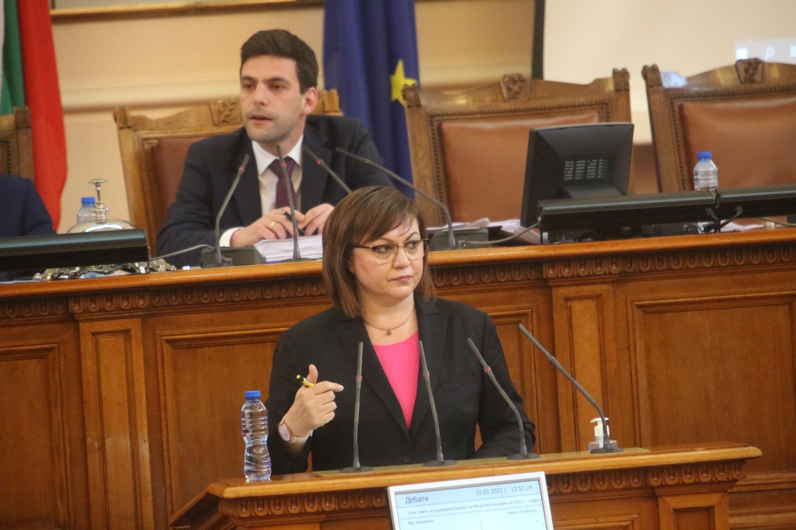 Корнелия Нинова