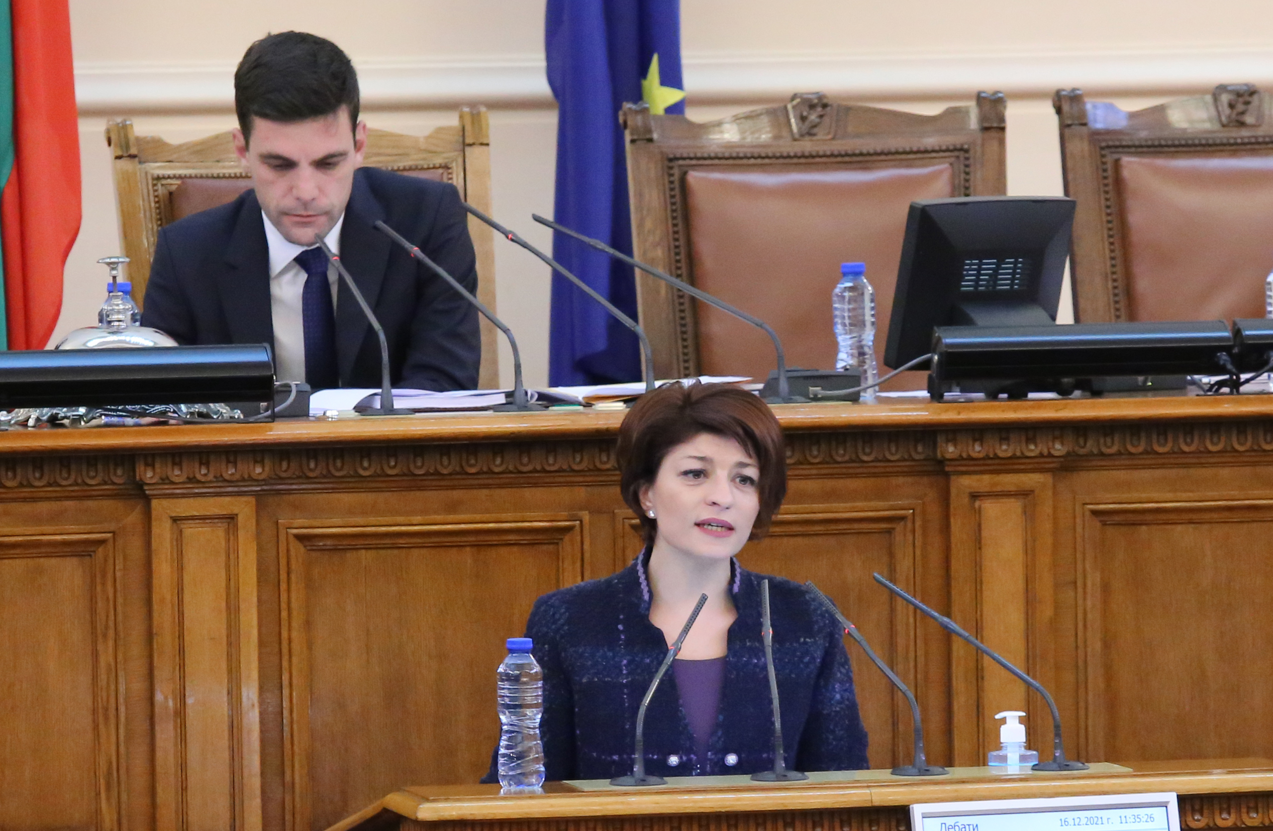 Парламент Десислава Атанасова