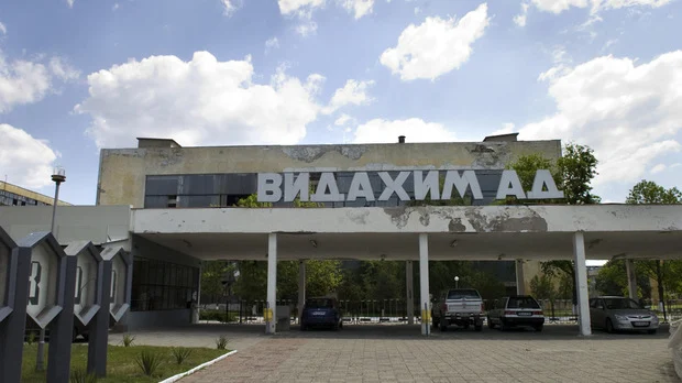 видахим