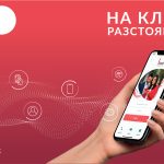 „Инвестбанк“ АД предлага дигитализирани решения в полза на клиентите си