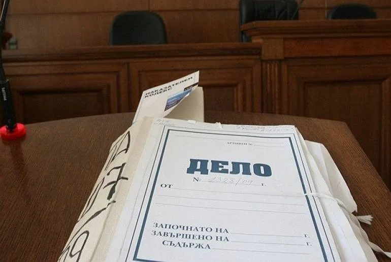 дело