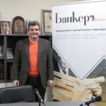 Георги Ганев