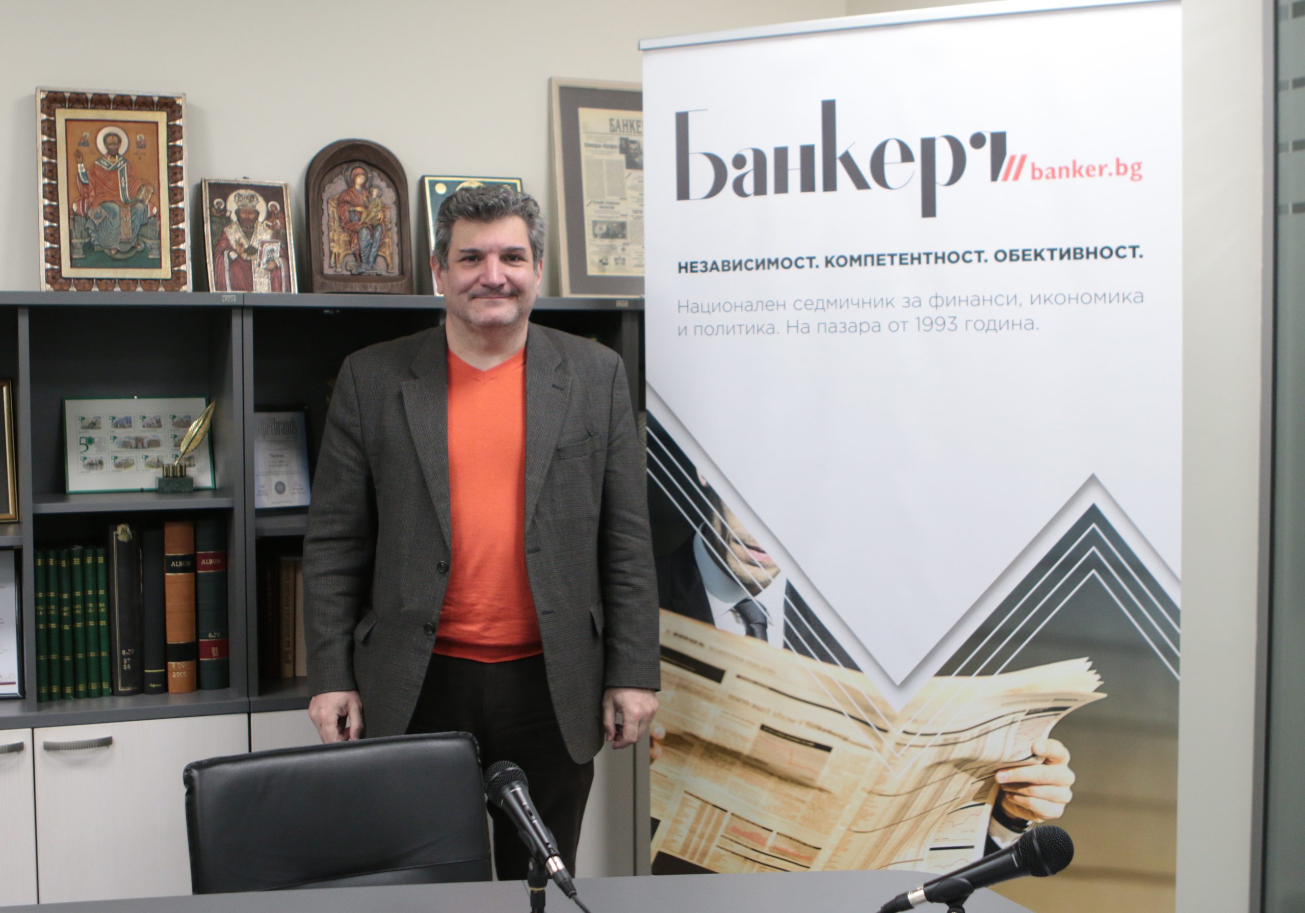 Георги Ганев